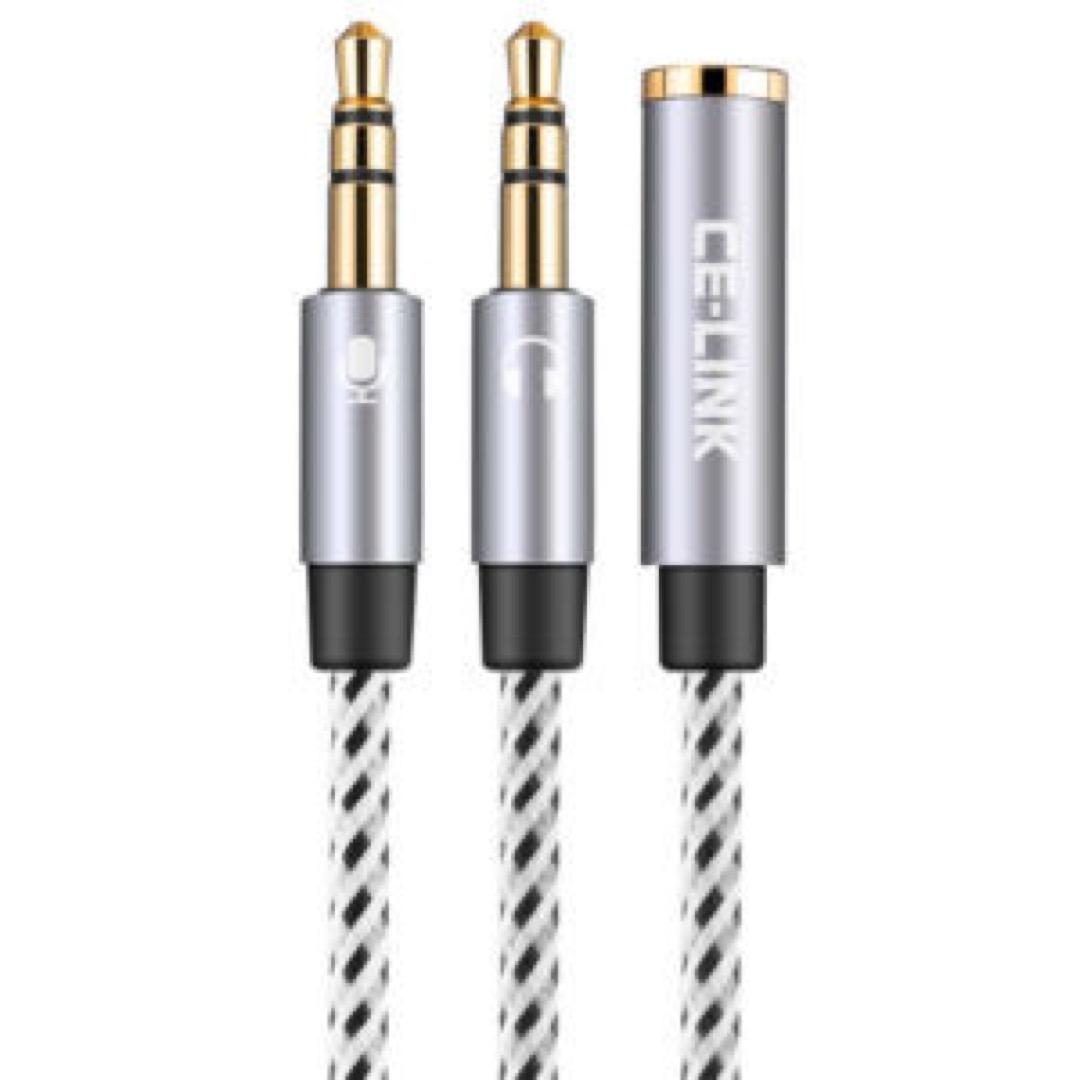 LASA 3.5mm 2-Male to 1-Female Audio Splitter Cable 20cm – Dual Headphone Adapter for Phone, Laptop & Music Player Daily Use