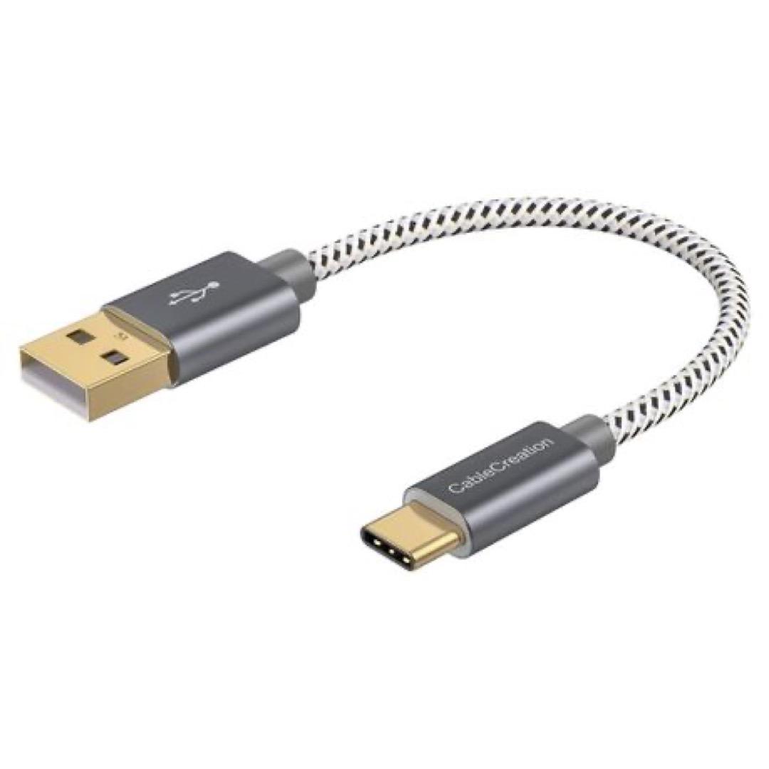 LASA USB-C to USB-A Cable 3A Fast Charge 15cm Grey