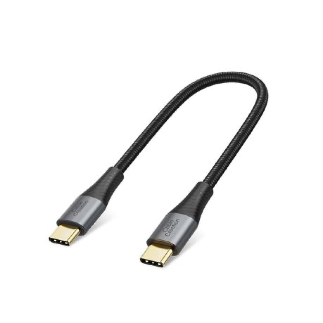 LASA USB-C to USB-C Cable 0.25m - Fast Charging, Grey – Aluminum & Plastic Fast Charging High-Speed Data Sync Compact